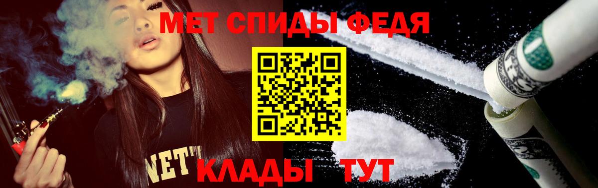 АМФ 98% Минеральные Воды