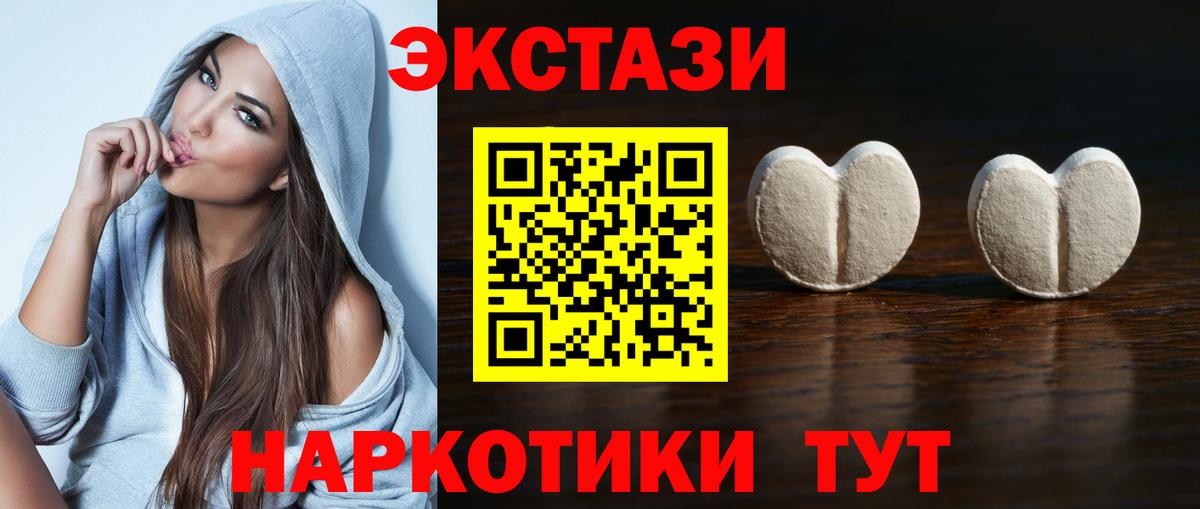 Экстази Дубай Минеральные Воды