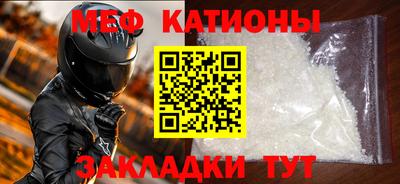 мескалин Лесной