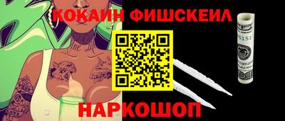 ГАЛЛЮЦИНОГЕННЫЕ ГРИБЫ Кузнецк