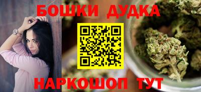 ГАЛЛЮЦИНОГЕННЫЕ ГРИБЫ Кузнецк