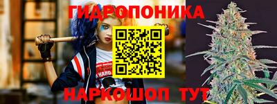 марихуана Кудымкар