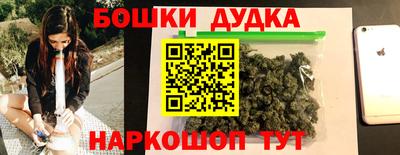 мескалин Лесной