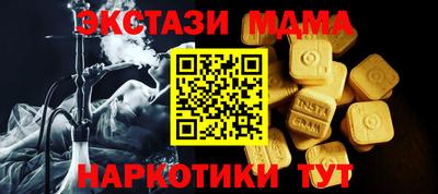 ГАЛЛЮЦИНОГЕННЫЕ ГРИБЫ Кузнецк