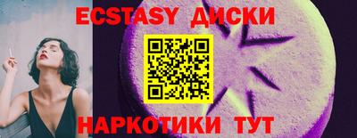 прущие грибы Ленинск-Кузнецкий