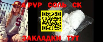ГАЛЛЮЦИНОГЕННЫЕ ГРИБЫ Кузнецк