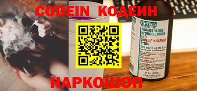 альфа пвп VHQ Лениногорск