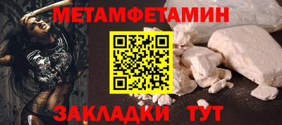 альфа пвп VHQ Лениногорск
