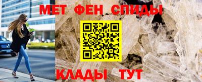 альфа пвп VHQ Лениногорск