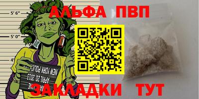 марихуана Кудымкар