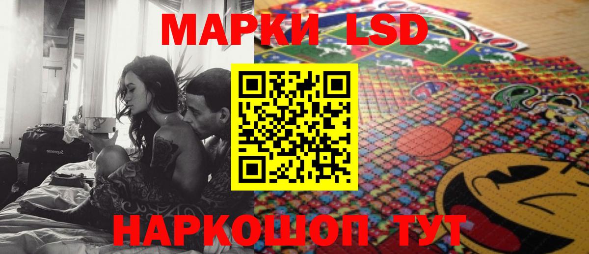 LSD-25 экстази кислота  Вход с VPN  Минеральные Воды  LSD-25 экстази  Лсд 25 экстази ecstasy 