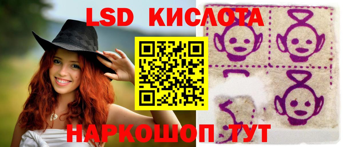 Минеральные Воды  Марки N-bome  Вход с VPN  где купить   Марки NBOMe 1,5мг 