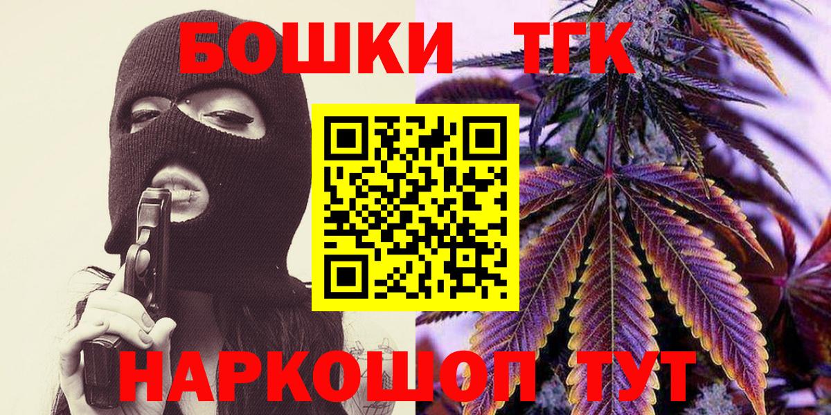 Конопля THC 21%  Конопля сатива  Вход с VPN  Минеральные Воды  Конопля гибрид 
